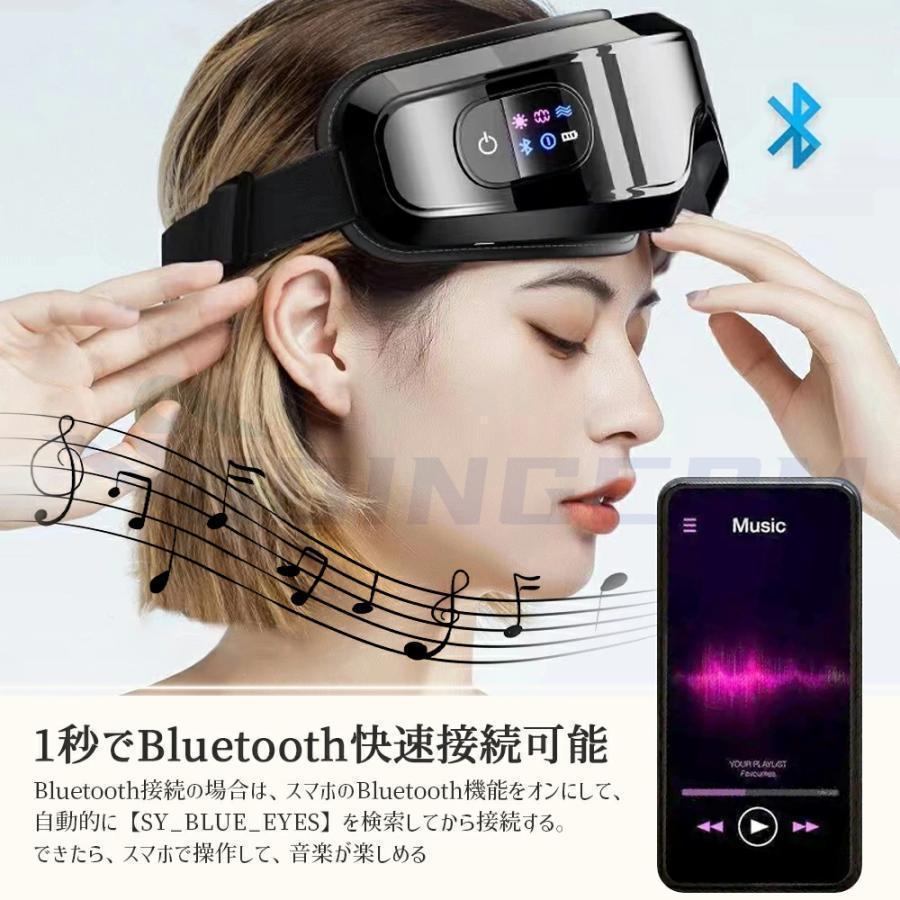 2026新品】 アイマッサージャー マッサージ器 目元マッサージ