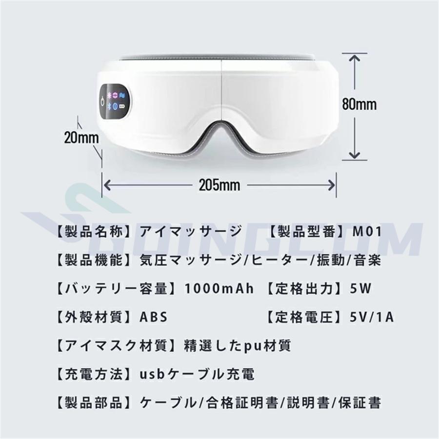 2026新品】 アイマッサージャー マッサージ器 目元マッサージ