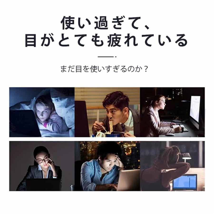2026新品】 アイマッサージャー マッサージ器 目元マッサージ
