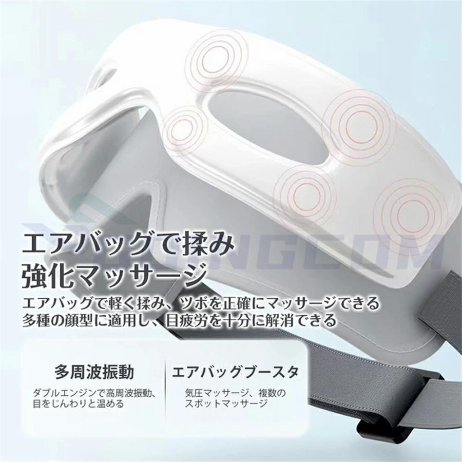 2026新品】 アイマッサージャー マッサージ器 目元マッサージ