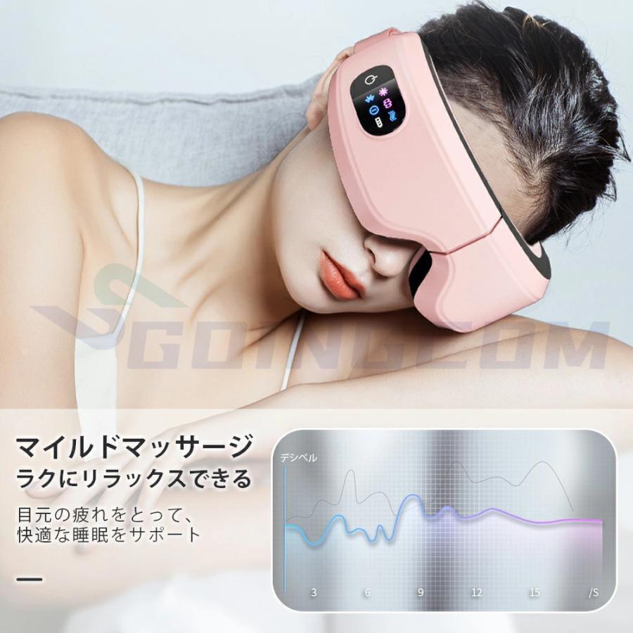 2026新品】 アイマッサージャー マッサージ器 目元マッサージ