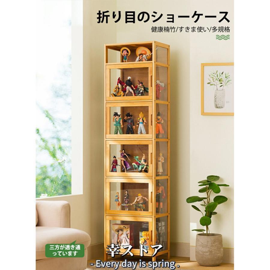 本棚　コレクション棚　ディスプレイ棚　収納棚 収納家具 ディスプレイラック コレクションケース ハイタイプ
