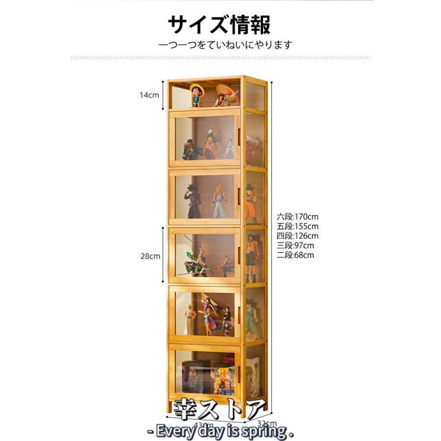 収納家具 ディスプレイラック コレクションケース ハイタイプ
