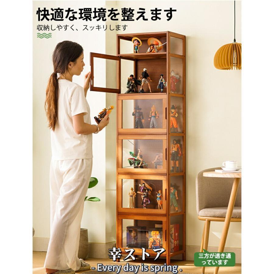 収納家具 ディスプレイラック コレクションケース ハイタイプ