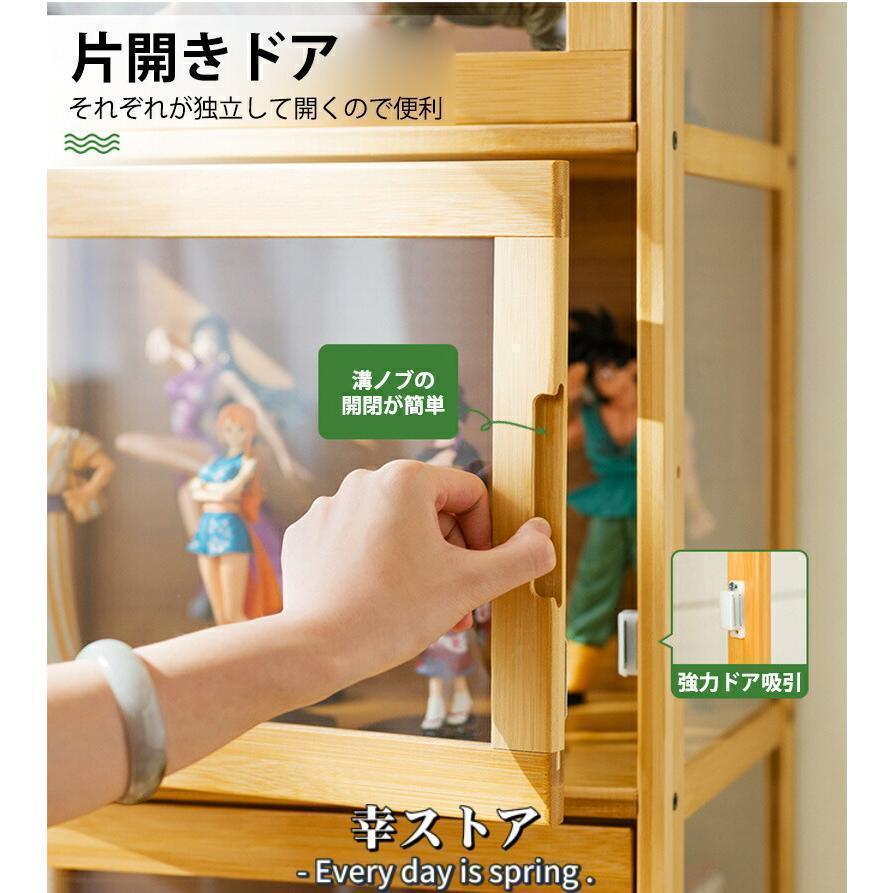 収納家具 ディスプレイラック コレクションケース ハイタイプ