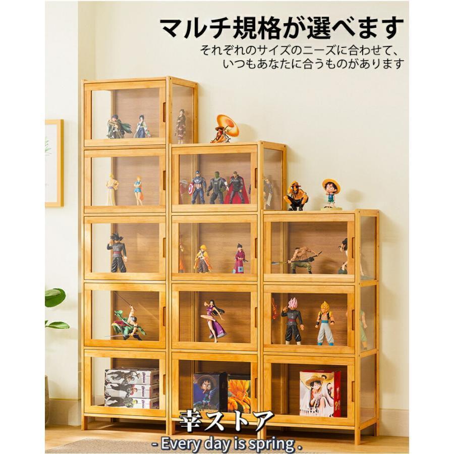 収納家具 ディスプレイラック コレクションケース ハイタイプ