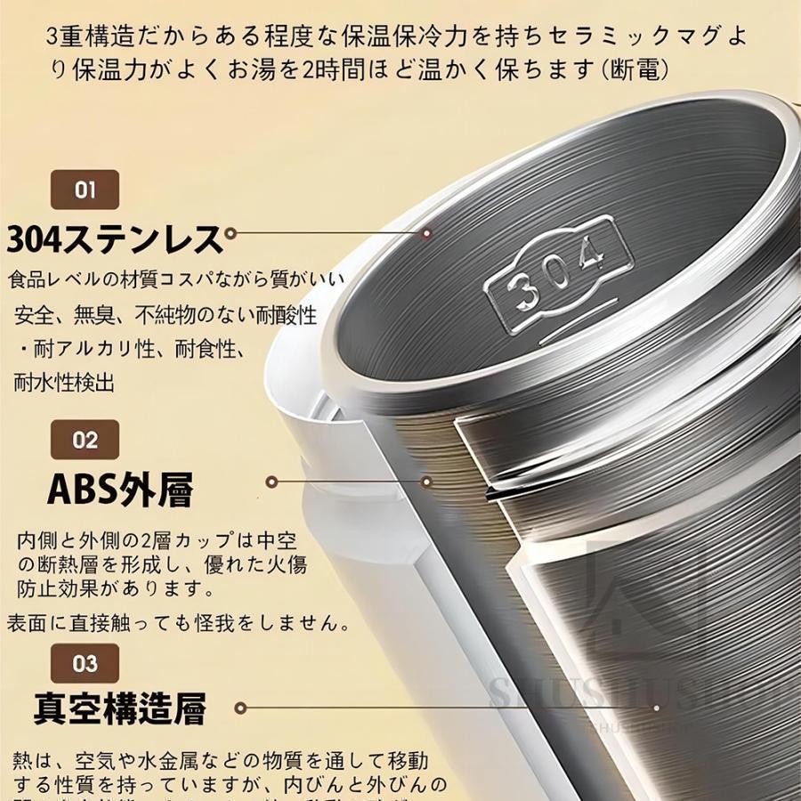 ポータブル電気ケトル 電気水筒 携帯性 500ml 小型 軽量 4段階温度設定