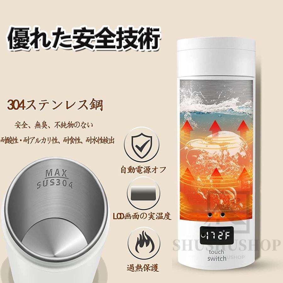 電気ケトル 500ML 304ステンレス鋼 ポータブル電気ケトル 電気水筒 携帯性 500ml 小型 軽量 4段階温度設定