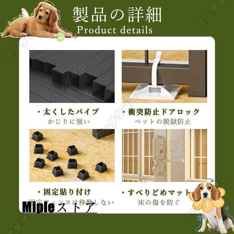 ペットサークル 犬用 ペットフェンス 大型犬用 小中型犬用 複数連結