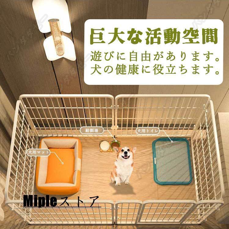 ペットサークル 犬用 ペットフェンス 大型犬用 小中型犬用 複数連結