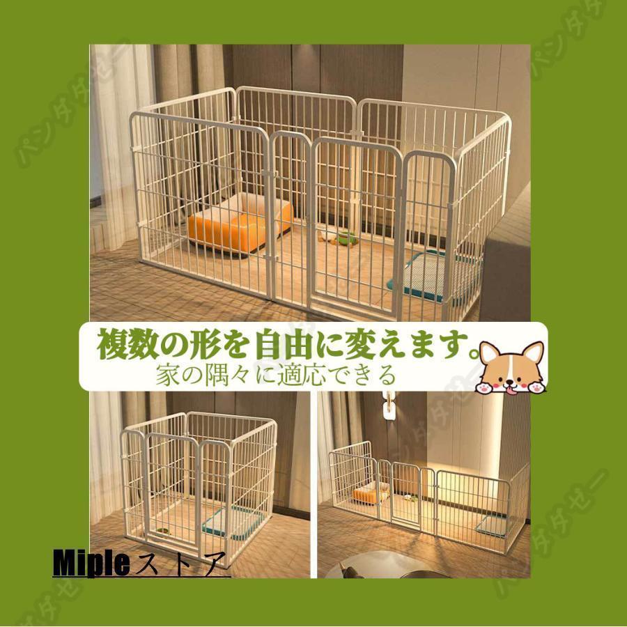 ペットサークル 犬用 ペットフェンス 大型犬用 小中型犬用 複数連結