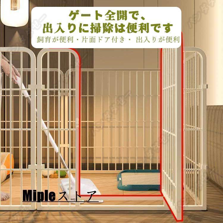 ペットサークル 犬用 ペットフェンス 大型犬用 小中型犬用 複数連結
