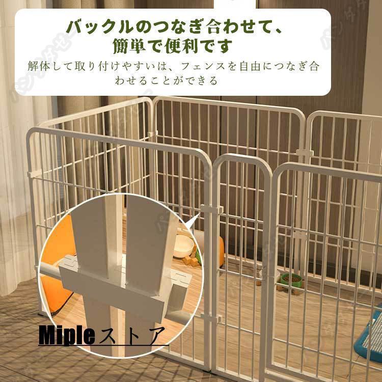 ペットサークル 犬用 ペットフェンス 大型犬用 小中型犬用 複数連結