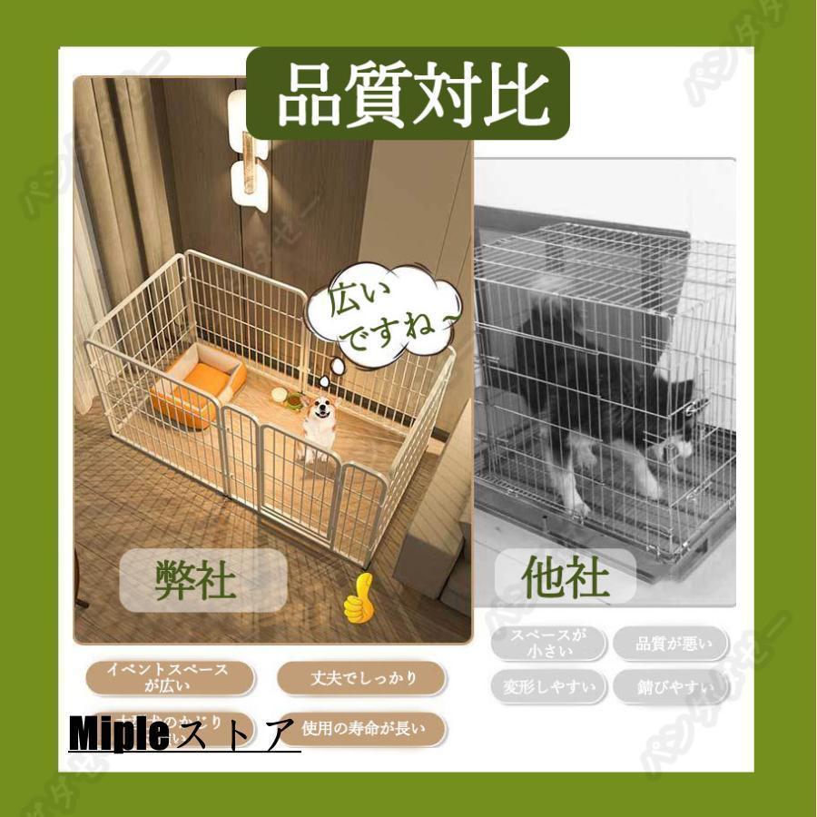 中大型犬に最適なスチール製折りたたみ式ペットフェンス、頑丈な作りで安心 ペットサークル 犬用 ペットフェンス 大型犬用 小中型犬用 複数連結
