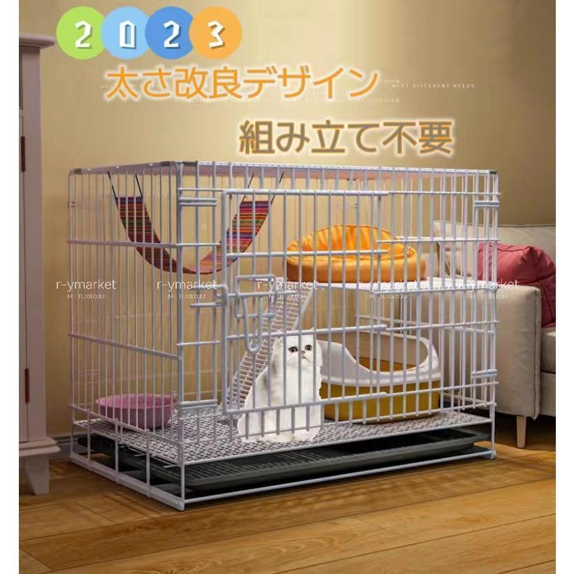 2023猫用ケージ 大型 多頭飼い 組立簡単 折り畳み式 掃除しやすいネコ