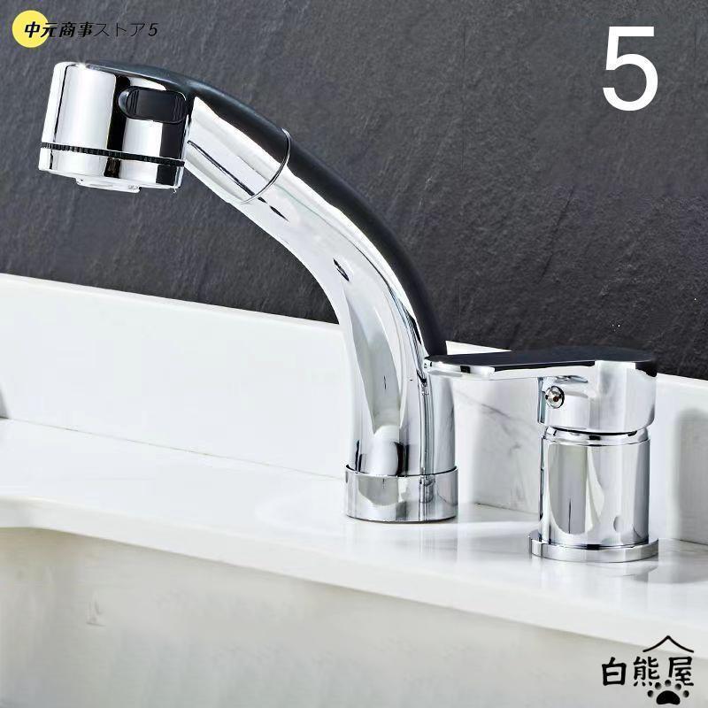 洗面台蛇口 混合水栓 ホース引き出し式 洗面水栓 シングルレバー 洗面