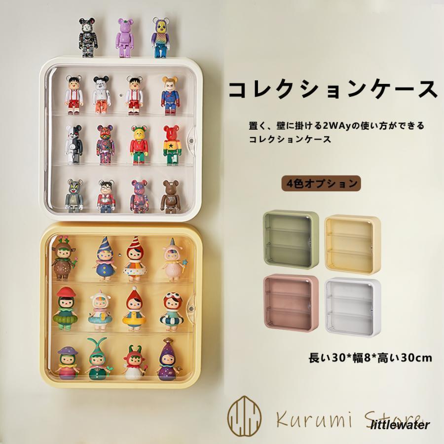 コレクションケース アクリル製 フィギュアケース 3段 ステージ