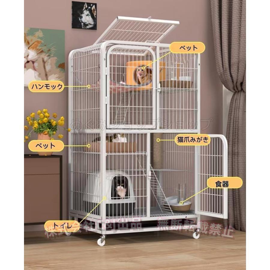猫用ケージ 大型 多頭飼い 組立簡単 折り畳み式 掃除しやすいネコ用