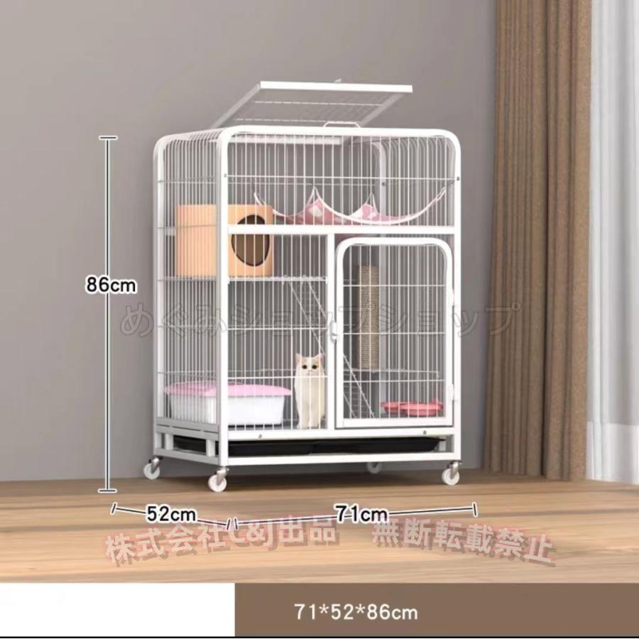猫用ケージ 大型 多頭飼い 組立簡単 折り畳み式 掃除しやすいネコ用
