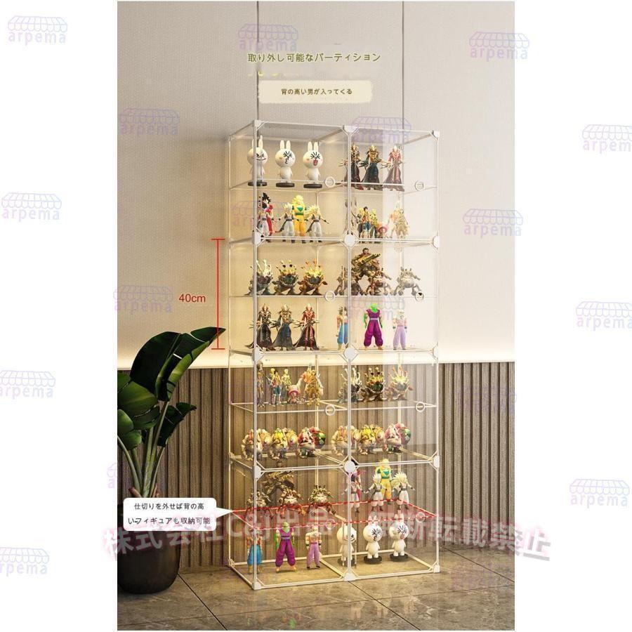フィギュアケースコレクションケース大型ディスプレイラック収納棚整理