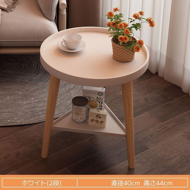 輪切りサイドテーブルコーヒーテーブルナイトテーブル 4色から選べる丸型サイドテーブル 幅40cm テーブル おしゃれ 韓国