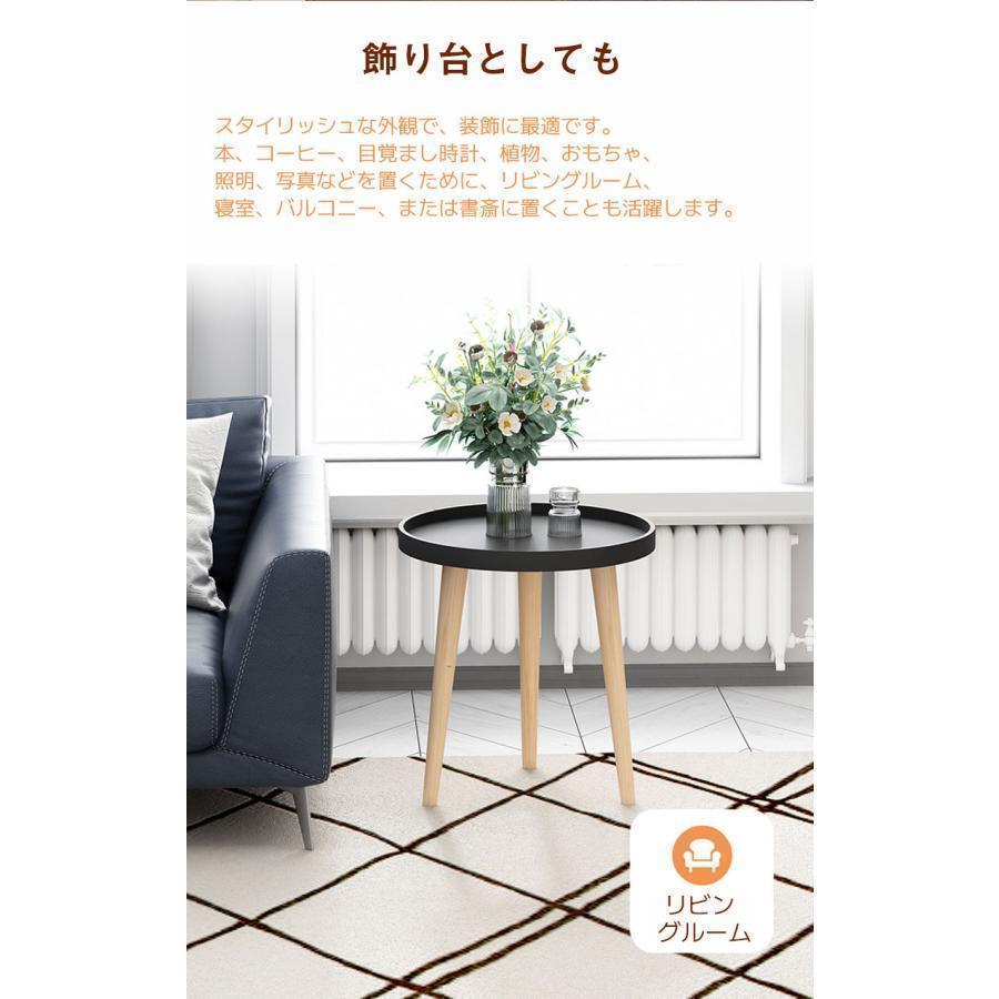 4色から選べる丸型サイドテーブル 幅40cm テーブル おしゃれ 韓国