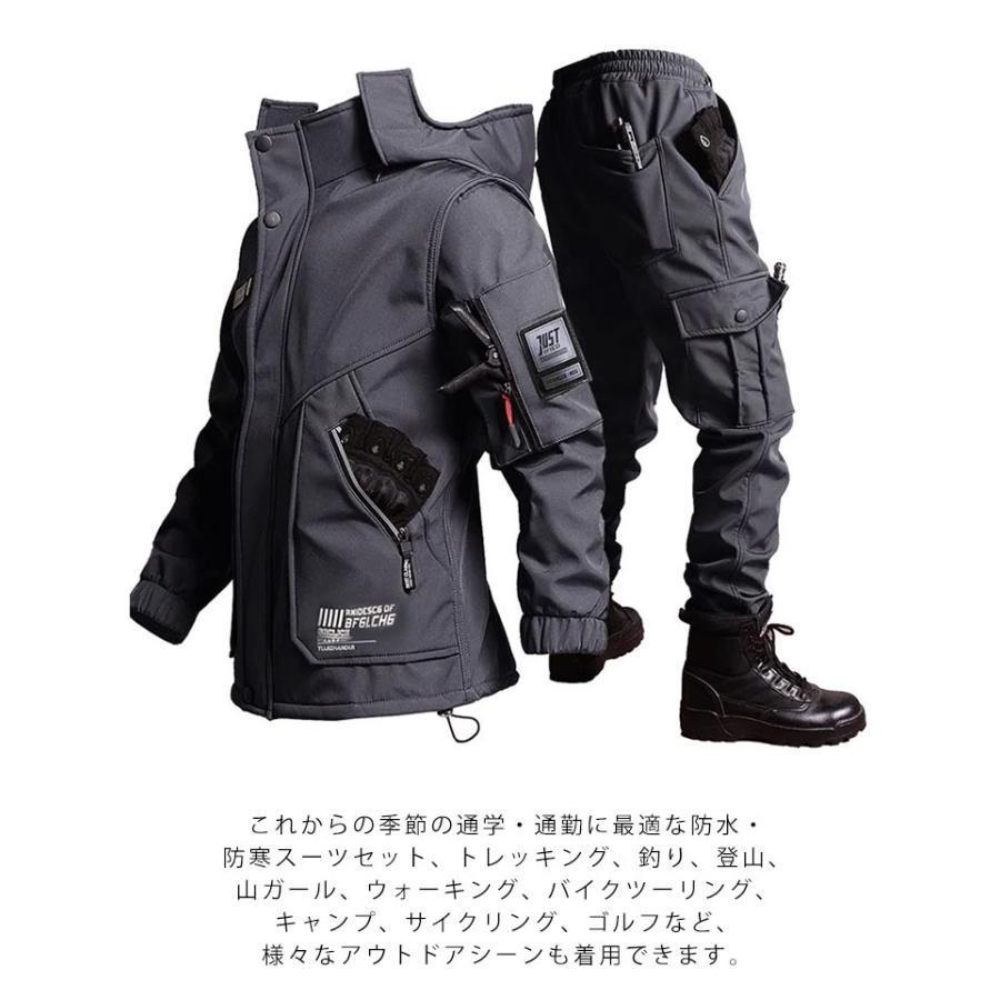 防寒 作業服 裏起毛 上下セット 厚手 裏ボア ジャケット ウインド