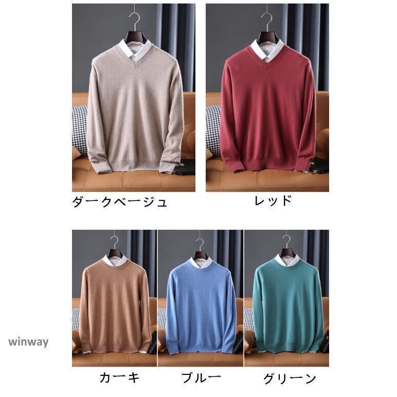 カシミヤ100％ カシミヤセーター メンズニット 寒い季節の定番 カシミヤ セーター 紳士 クルーネック メンズ カシミア ギフト プレゼント ...