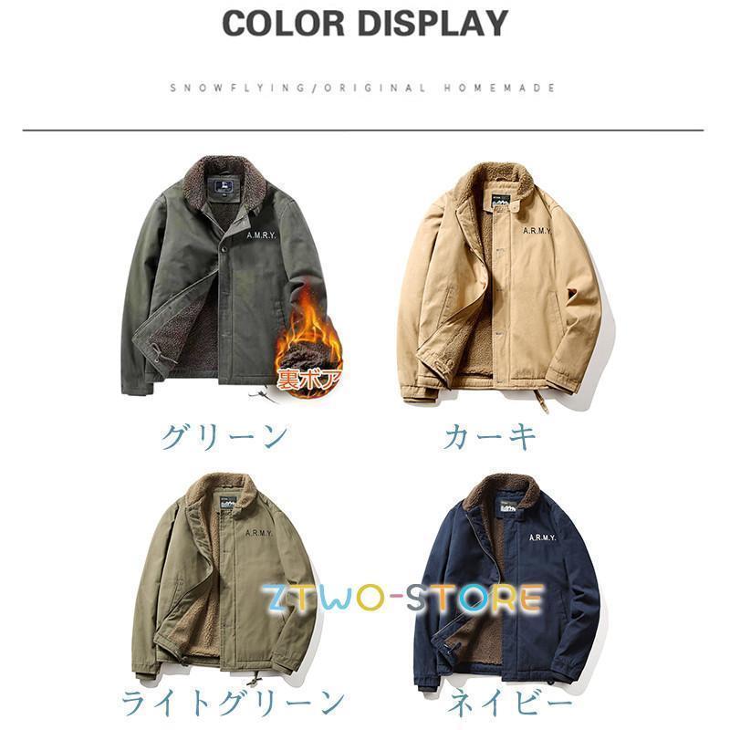 N-1 デッキジャケット メンズ ミリタリー N1 U.S.NAVY 米海軍 米軍