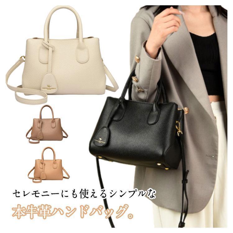 LONGCHAMP2wayバッグ 卒業式等に！ Cross charm official store | 《50％OFFクーポン対象》入学式 卒業式