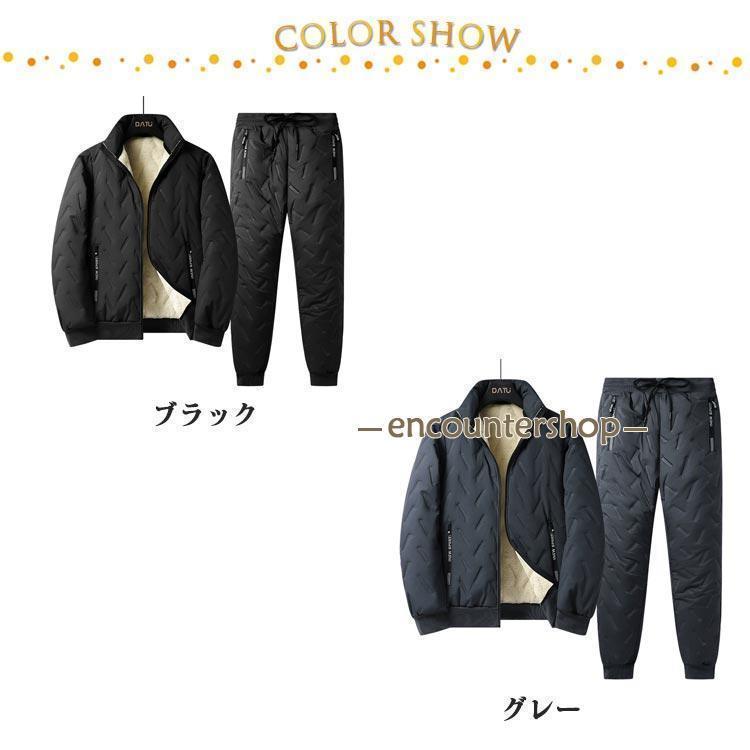 セットアップ メンズ 裏起毛 上下セット 2点セット ボアジャケット