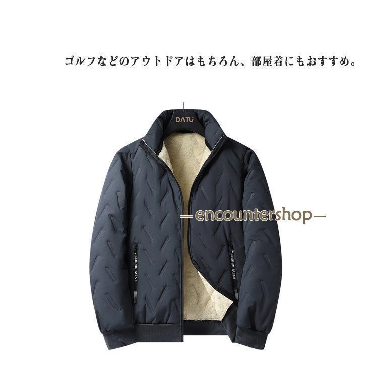 セットアップ メンズ 裏起毛 上下セット 2点セット ボアジャケット