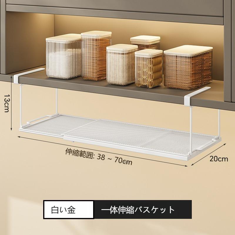 吊り戸棚収納 吊り戸棚収納ラック 吊り戸棚下ラック 伸縮 ワイド