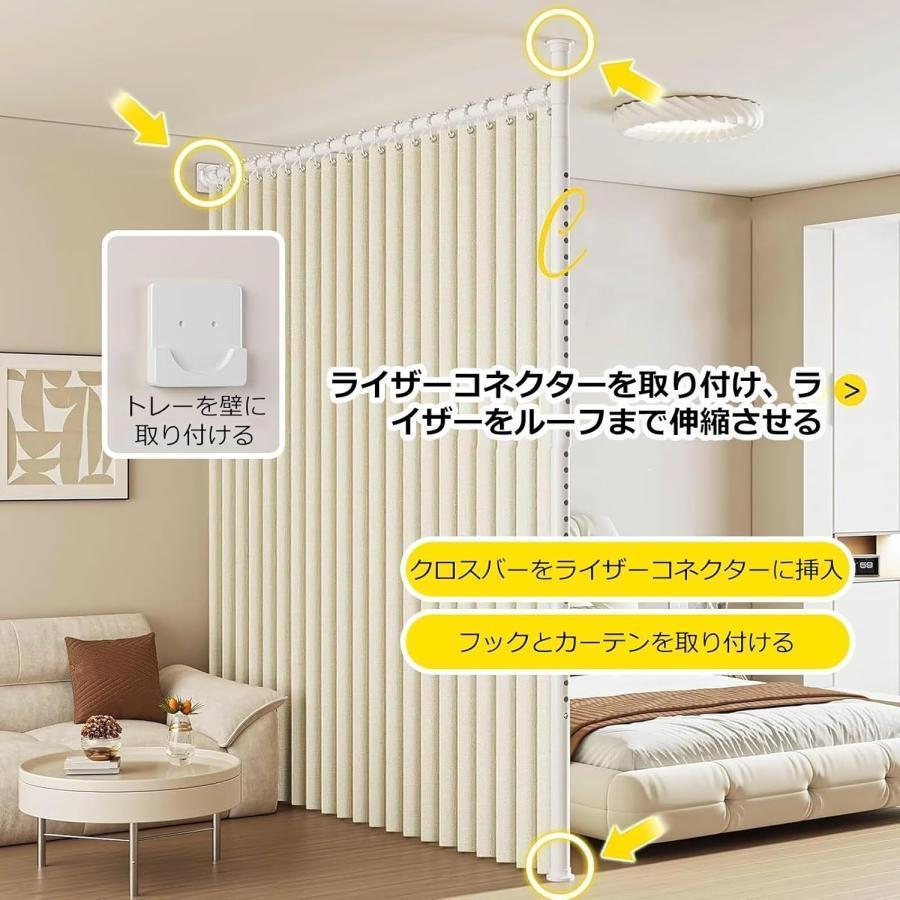 つっぱり式 間仕切り 突っ張りパーテーション自立式 部屋の間仕切り壁