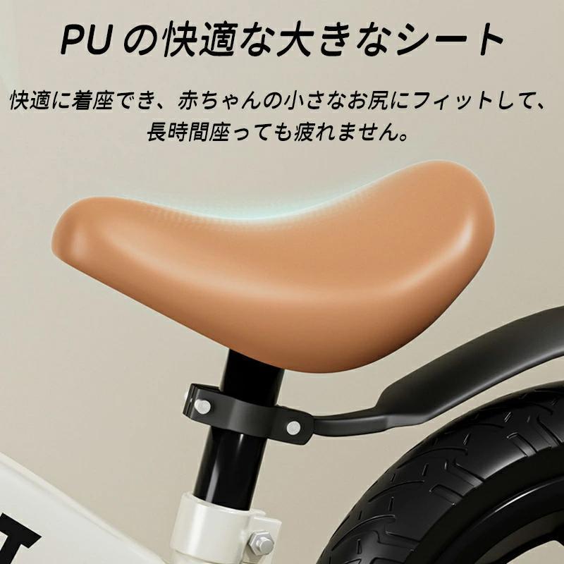 キックバイク キッズバイク バランスバイク 2歳3歳4歳 5歳 子供用
