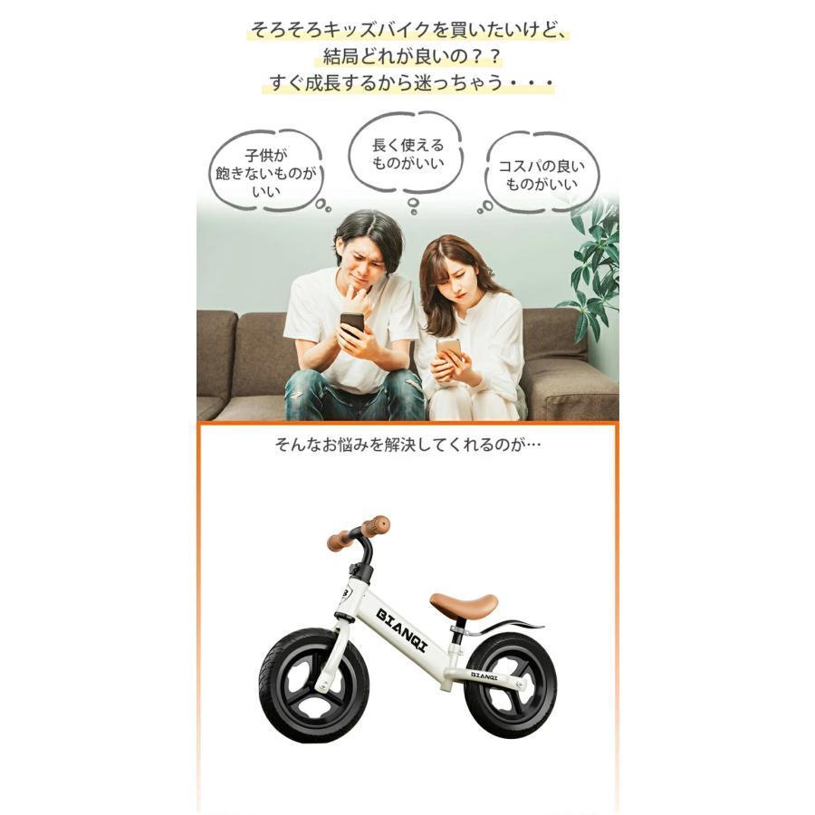 キックバイク キッズバイク バランスバイク 2歳3歳4歳 5歳 子供用