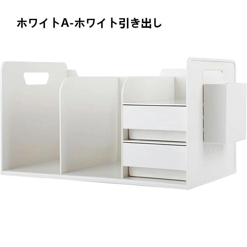 デスク周りの小物をまとめて収納できる多機能ブックスタンド 卓上収納