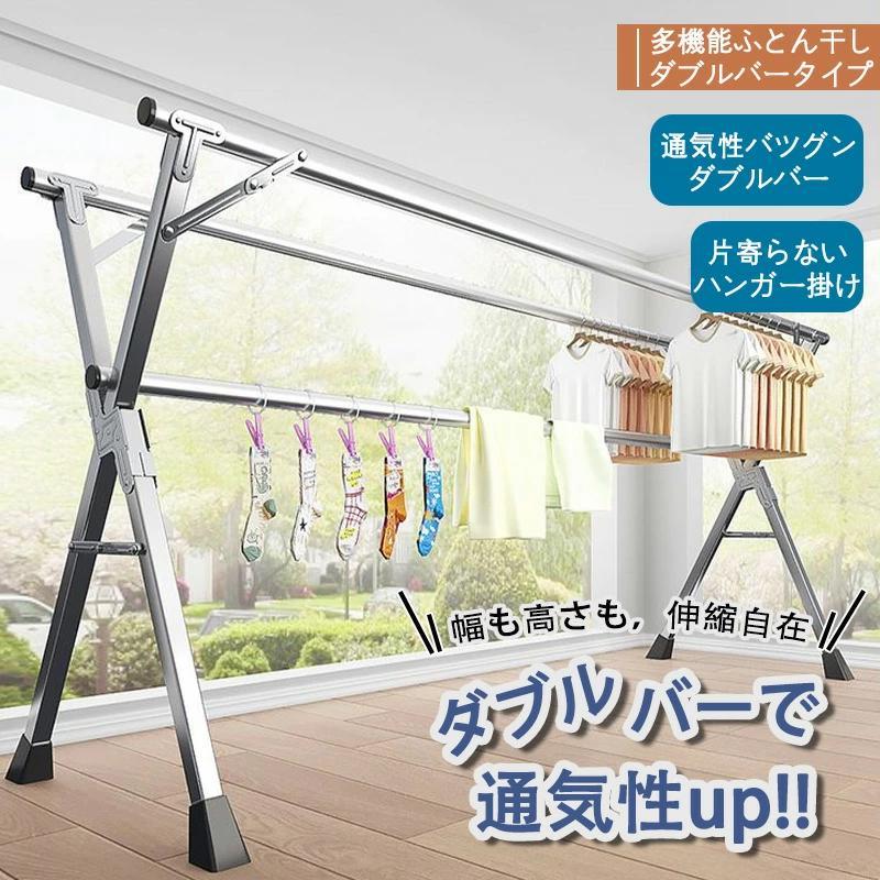 【特価セール】洗濯物干し室内屋外 布団干しスタンド ステンレス 折り畳み 物干し セキスイ 屋外物干し 布団干し 折りたたみ ｜ 物干し台 洗濯物干し