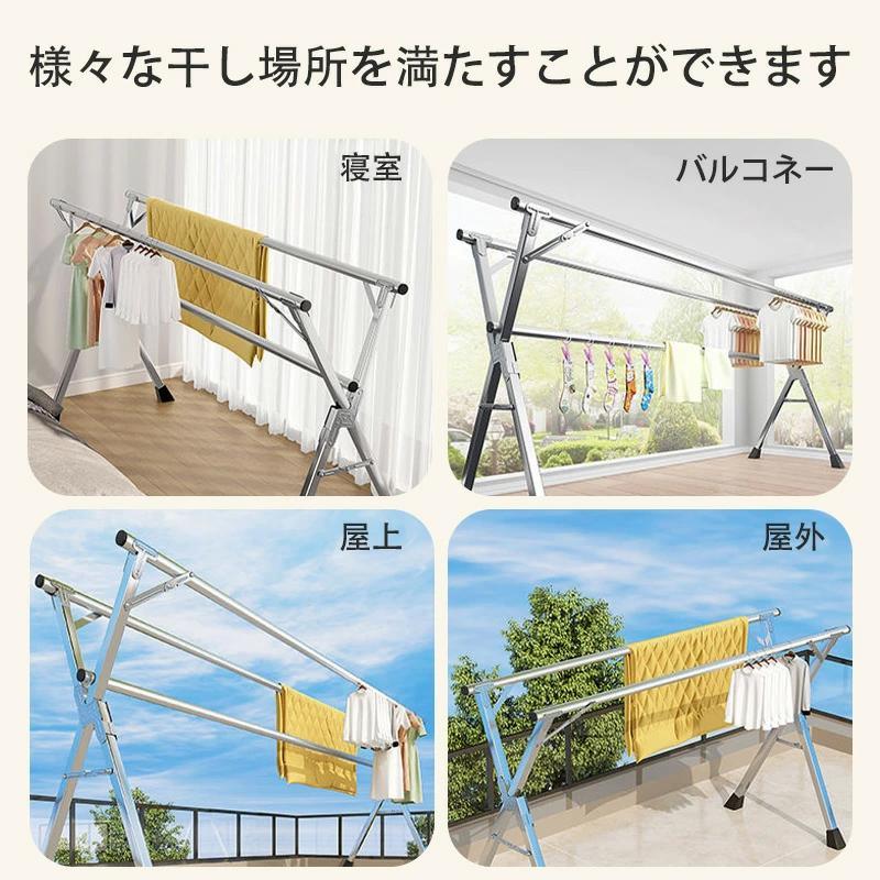 物干し ステンレス製 伸縮式多機能布団干し 物干しスタンド ダブルバー