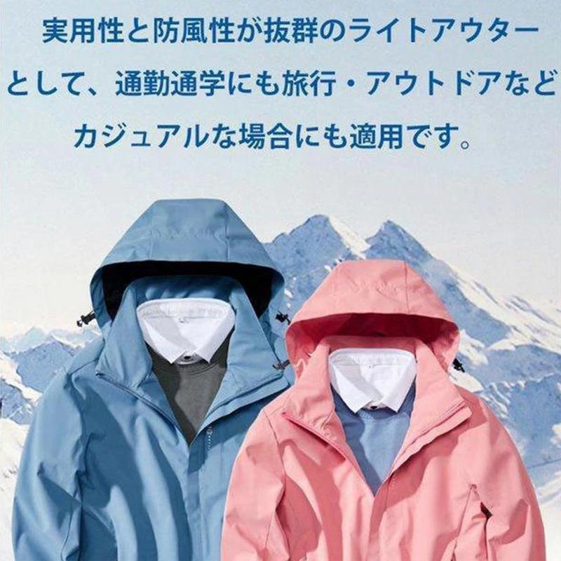 マウンテンパーカー メンズ レディース ウインドブレーカー 撥水加工
