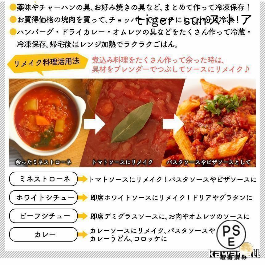 ブレンダー 離乳食 ハンドブレンダー ハンディ ミキサー 1台5役 マルチ