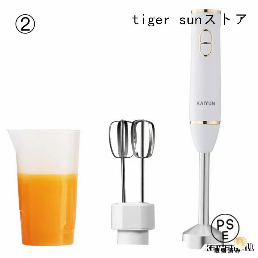 ブレンダー 離乳食 ハンドブレンダー ハンディ ミキサー 1台5役 マルチ