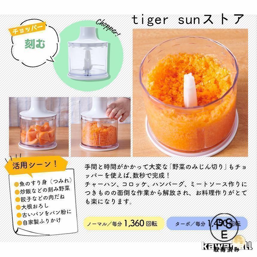 ブレンダー 離乳食 ハンドブレンダー ハンディ ミキサー 1台5役 マルチ