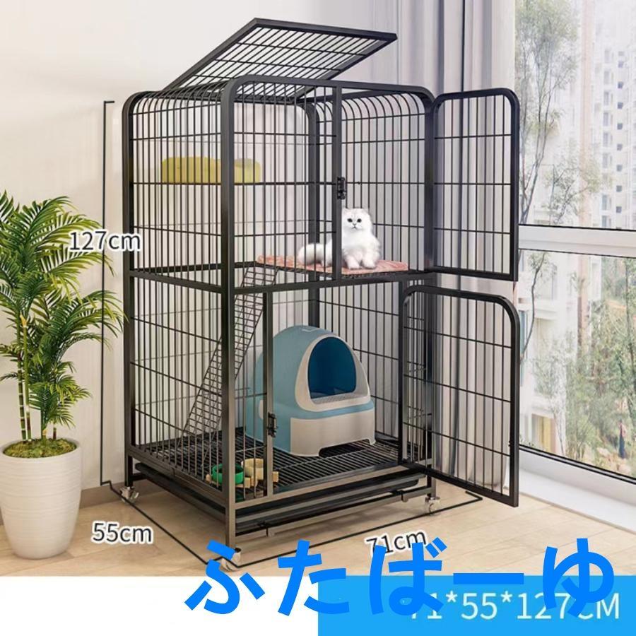 2025新品 猫用ケージ 大型 多頭飼い 組立簡単 折り畳み式 掃除しやすい