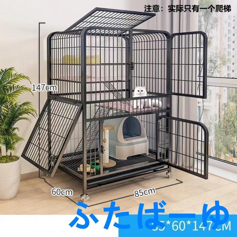 2025新品 猫用ケージ 大型 多頭飼い 組立簡単 折り畳み式 掃除しやすい