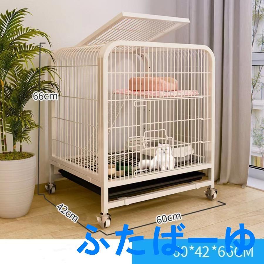 2025新品 猫用ケージ 大型 多頭飼い 組立簡単 折り畳み式 掃除しやすい