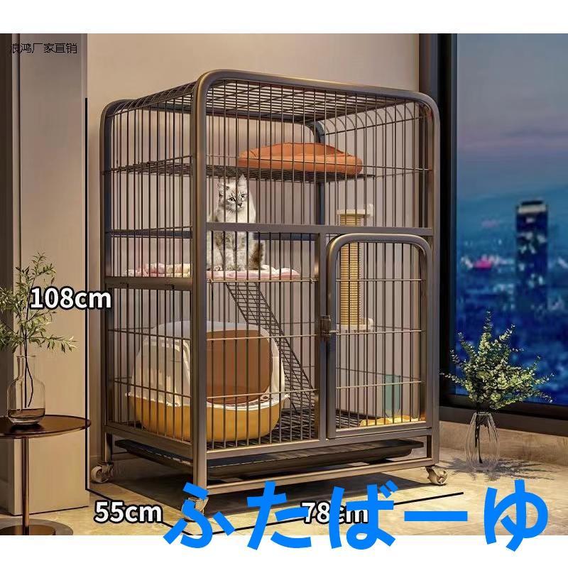 2025新品 猫用ケージ 大型 多頭飼い 組立簡単 折り畳み式 掃除しやすい