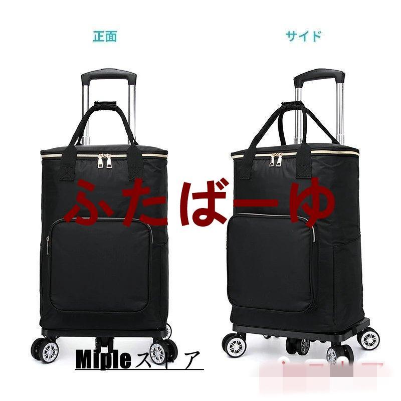 ショッピングカート 5輪 シルバーカー 軽量 折りたたみ 買い物 大容量