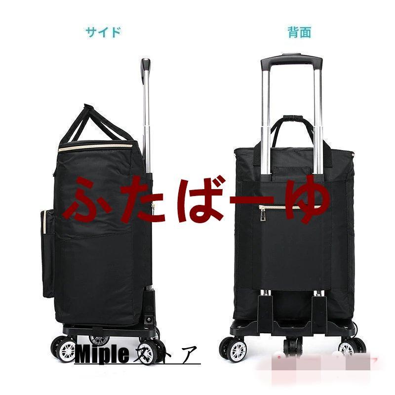 ショッピングカート 5輪 シルバーカー 軽量 折りたたみ 買い物 大容量
