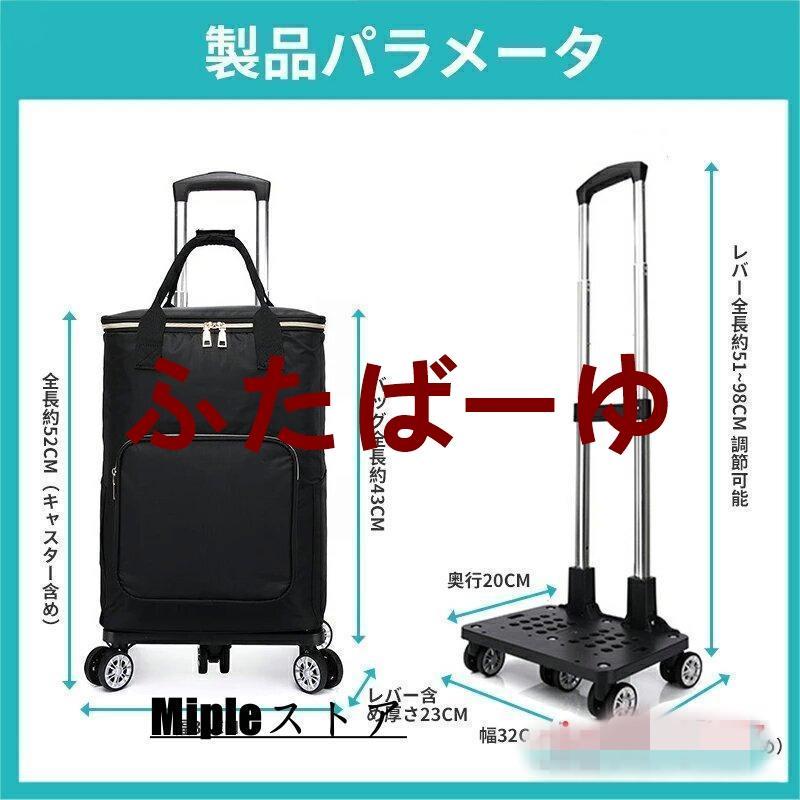 ショッピングカート 5輪 シルバーカー 軽量 折りたたみ 買い物 大容量